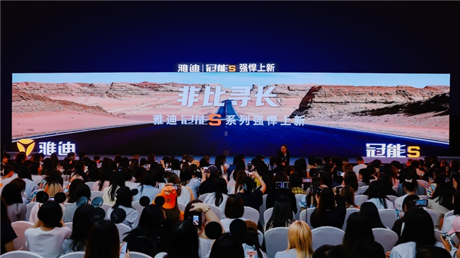 行业首发！雅迪冠能S系列打破长续航出行认知，电池耐用保三年