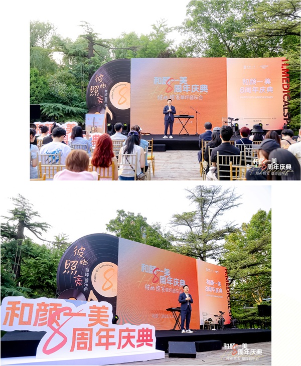 音乐节 拷贝-04.jpg