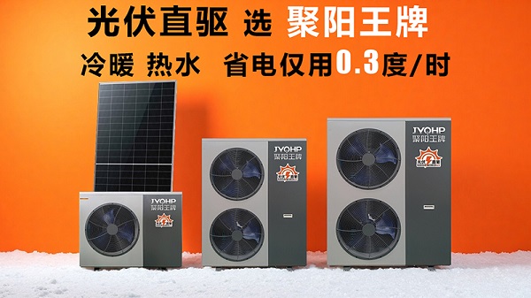 光伏直驱气能.jpg