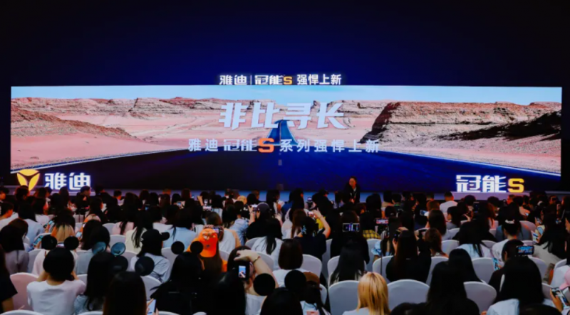 全场景长续航，雅迪冠能S系列重磅发布！