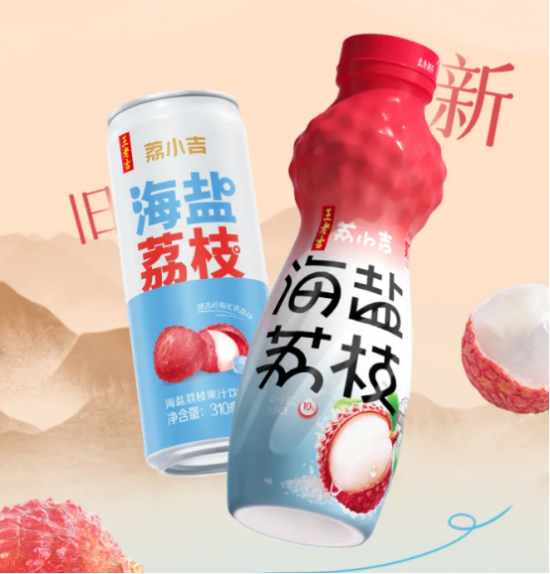 王老吉荔小吉新包装惊艳登场，“剥壳”乐趣引爆饮品市场
