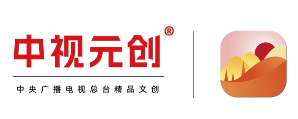 心聊宝耳机荣获“中视元创”精品文创殊荣，为公司未来发展注入新动力！