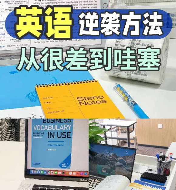 橙啦原力英语：成年人英语这样学，真的会越来越上瘾！