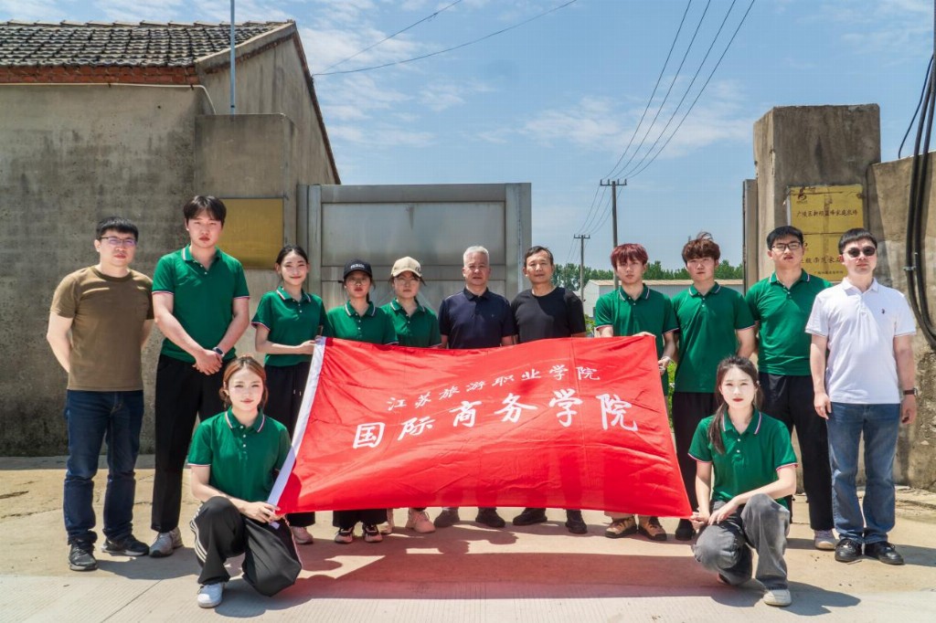 大学生创业助农红色旅游项目：青春力量激活乡村振兴新动能