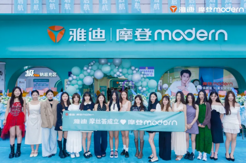 专属“她”的骑行艺术馆！雅迪摩登主题店三店璀璨绽放