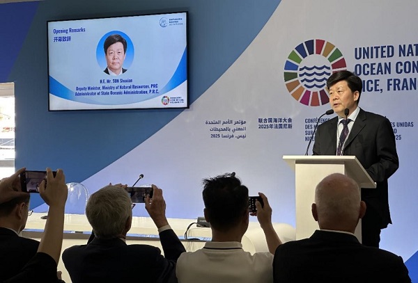 守护蔚蓝，SEE基金会参与联合国海洋大会，助力全球海洋治理