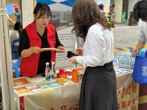 平安融易厦门分公司开展“金融消保在身边，保障权益防风险”活动