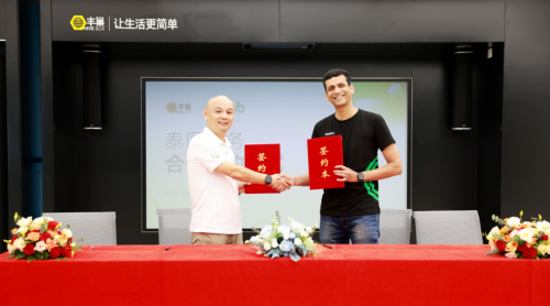 丰巢与东南亚巨头Grab强强联合 加码泰国多元化商业场景布局