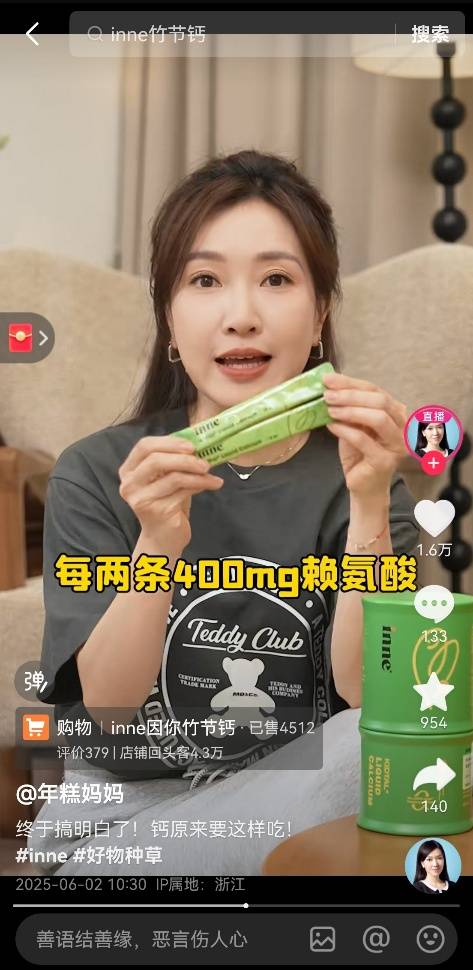 年糕妈妈力荐，儿童科学营养领航者inne守护全球儿童健康成长