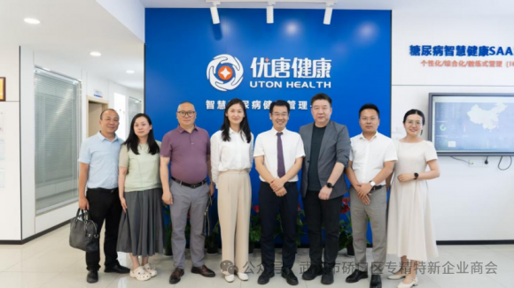 硚口经济开发区与区工商联领导一行赴湖北优唐健康考察调研
