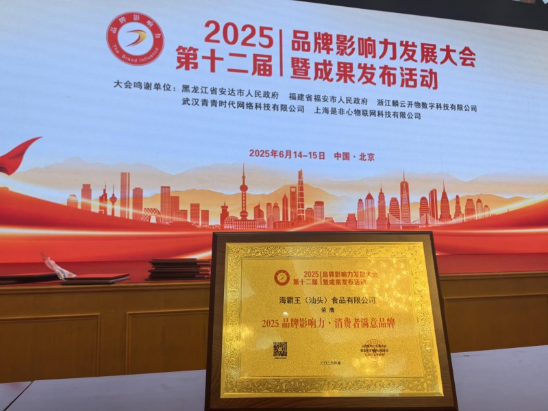 如何吃得放心又健康？“消费者满意品牌”告诉你这么选
