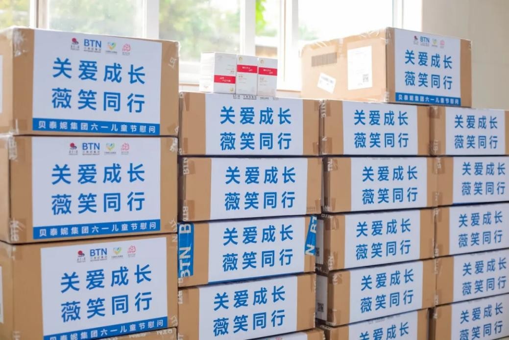 贝泰妮集团走进大理完小，共庆六一传递爱心