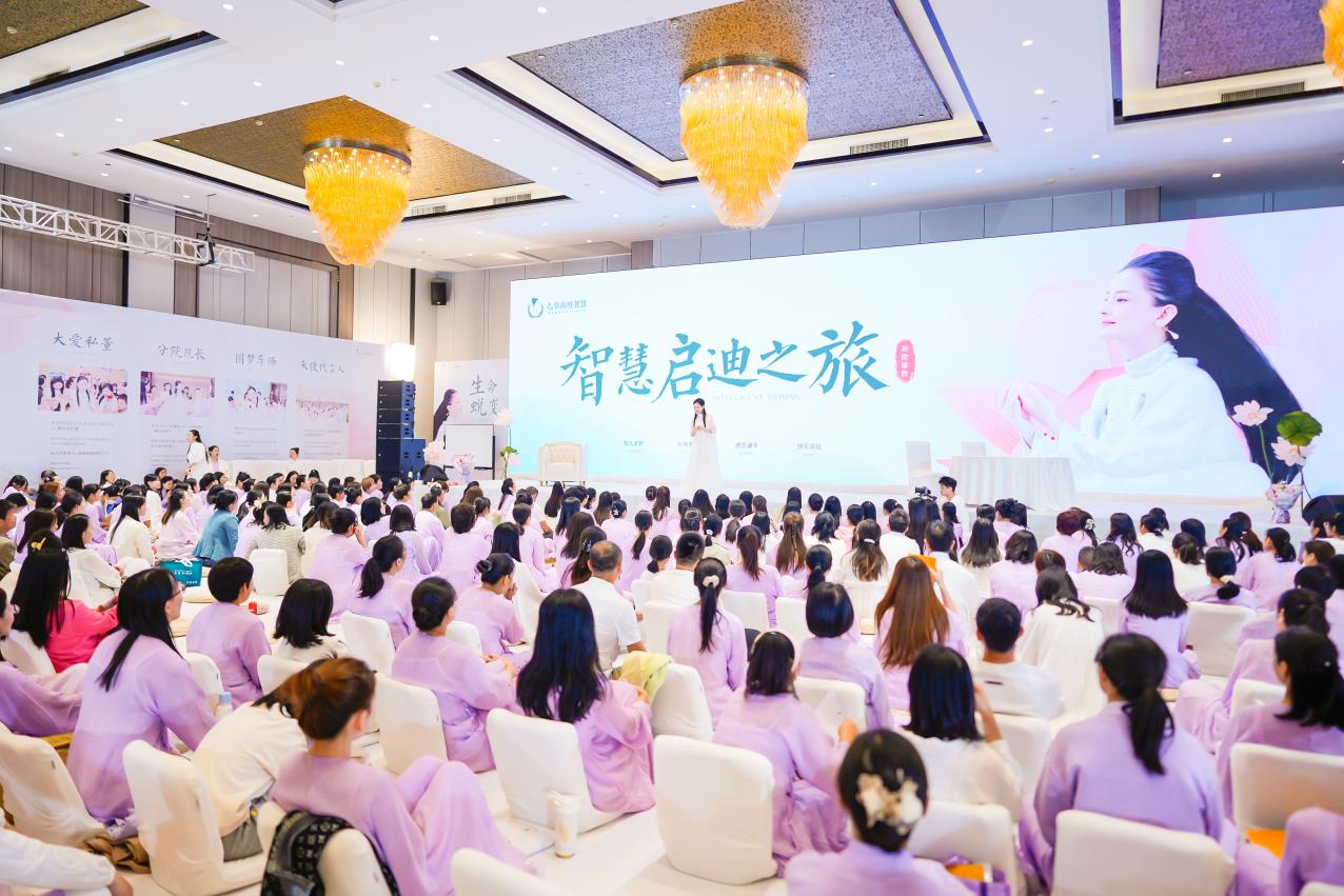 第一届国际泉愈博览会6月20日将于深圳举行，心泉教育集团与全球展商共探疗愈产业未来