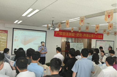平安融易厦门分公司：筑牢金融安全防线 辖区民警为职场员工送上“防骗指南”