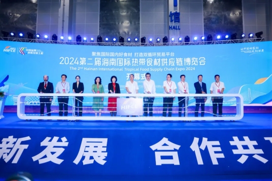 2025第三届海南国际热带食材供应链博览会将于10月16日至18日展出  3000多个品牌参展