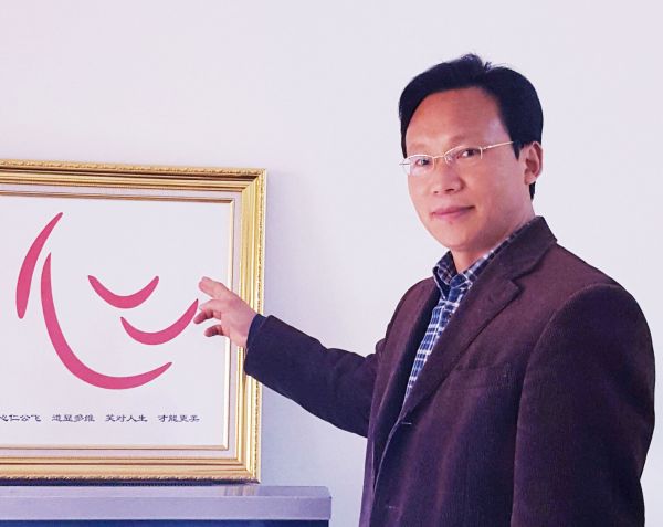 心之力·行之基：开心心力训练法的文明价值建构与社会维稳实践