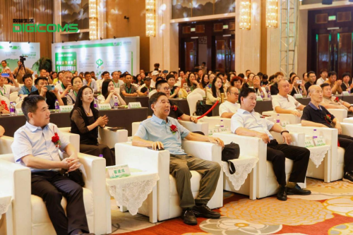 数智兴乡消费焕新主题大会成功举办共探数智时代发展新路径