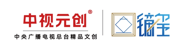 共启厨房净烟新征程——镝玺与中视元创合作签约仪式在京隆重举行