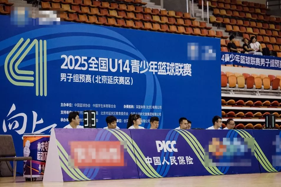 人保寿险为2025全国U14青少年篮球联赛提供保险保障