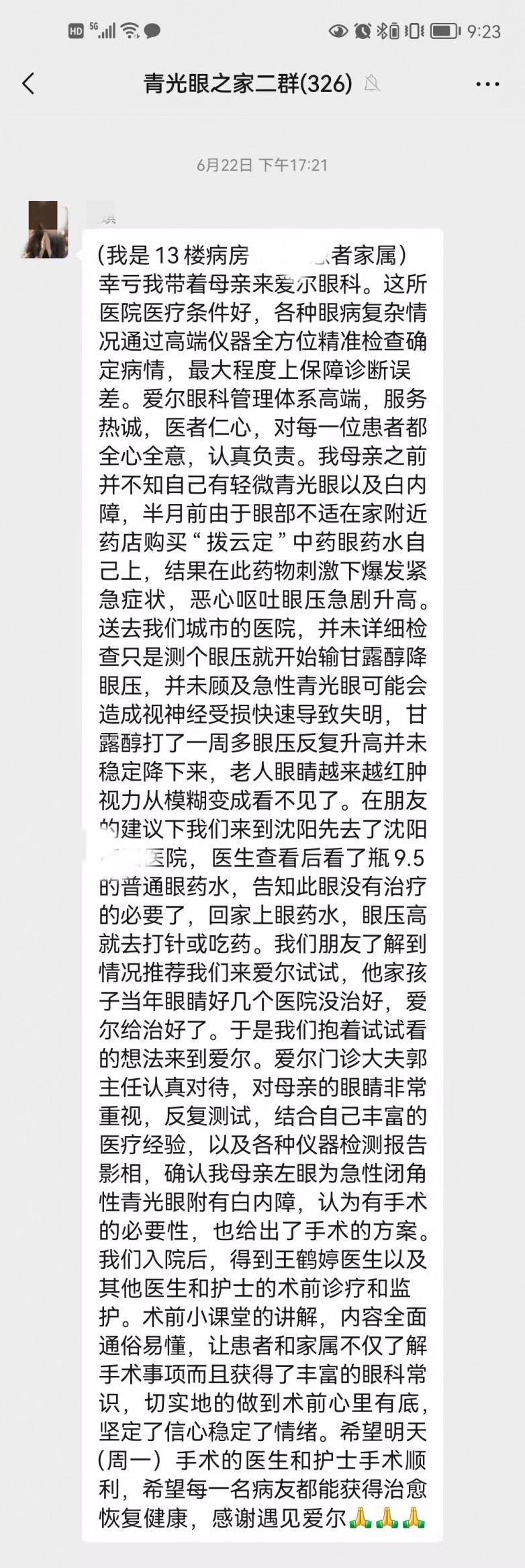 微信图片_20250805141608.jpg