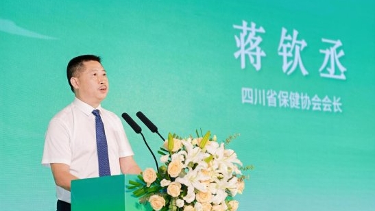 2025西部疗愈产业生态博览会落幕：展会规模9000平米，吸引逾3万观众