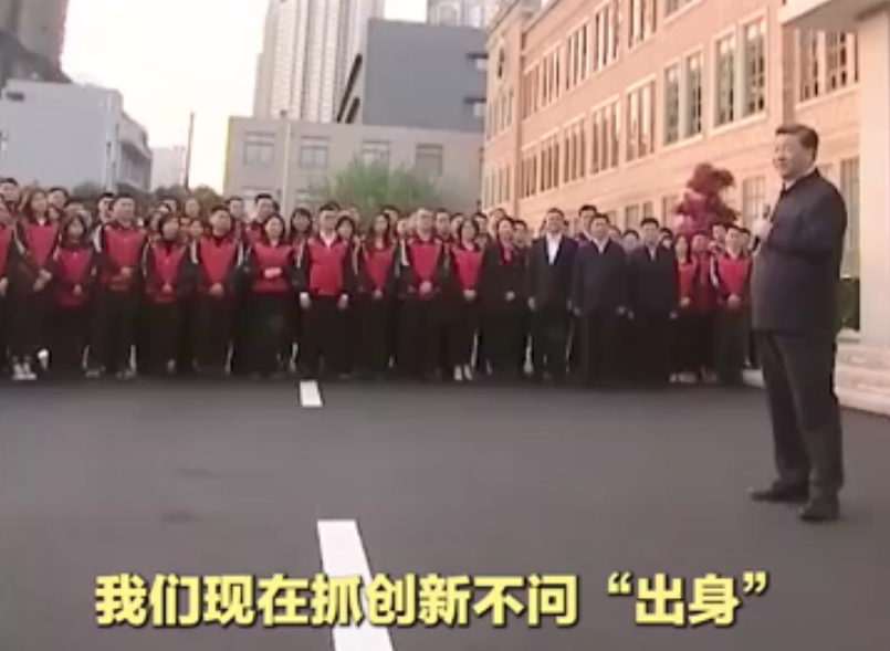 大中小企业一视同仁，推进中国式现代化，总书记这样寄语改革创新