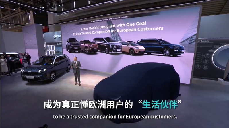 广汽实力亮相慕尼黑车展，董事长冯兴亚发布“广汽方案”，描绘绿色智能出行未来