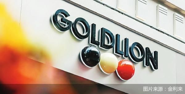 图片来源：金利来