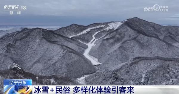 “冰雪经济”为冬季消费注入强劲动能 “冰雪+”多样化体验激活新引擎