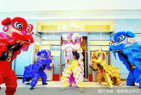 图片来源：勒泰商业中心