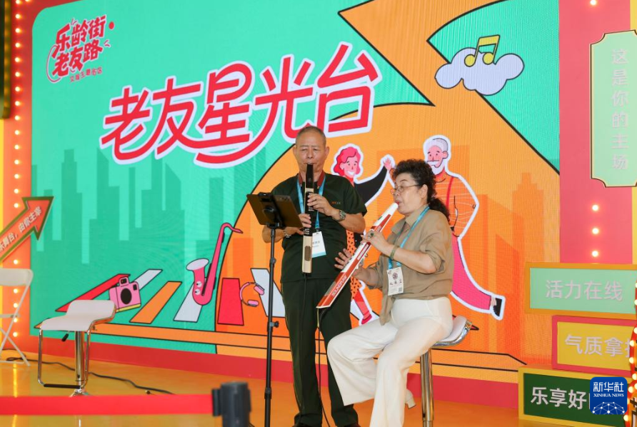 2026上海老博会开幕