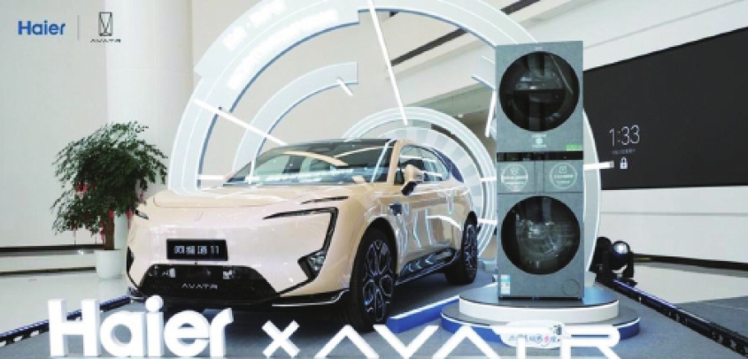 家电企业缘何深入汽车腹地