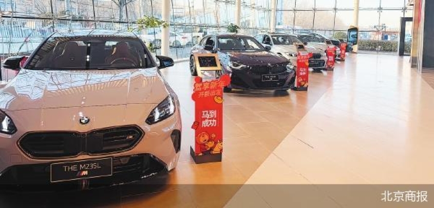 宝马大幅降价的阳谋