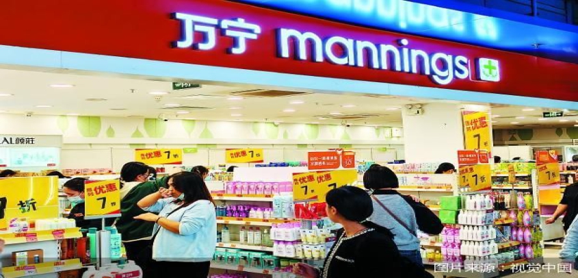 万宁线下谢幕 线上求生