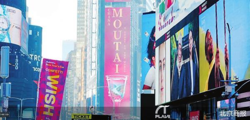 从“卖产品”到“卖文化” 酒企出海新征程