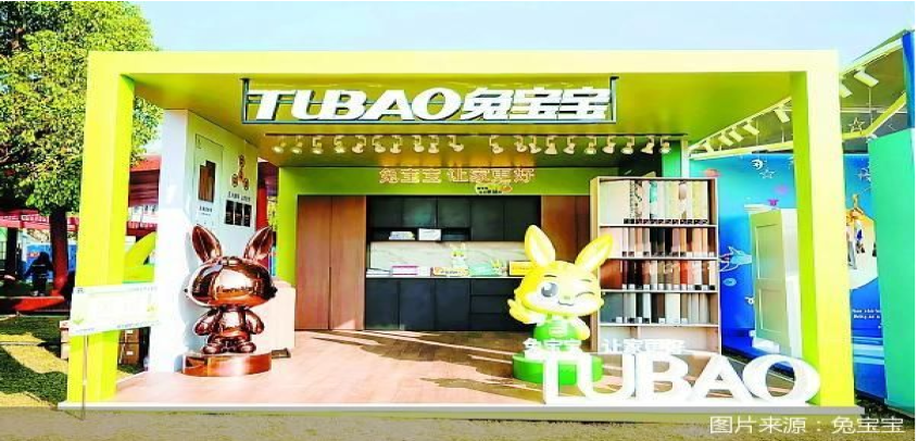 佳饰家冲刺IPO背后 兔宝宝“股东+客户”身份引争议