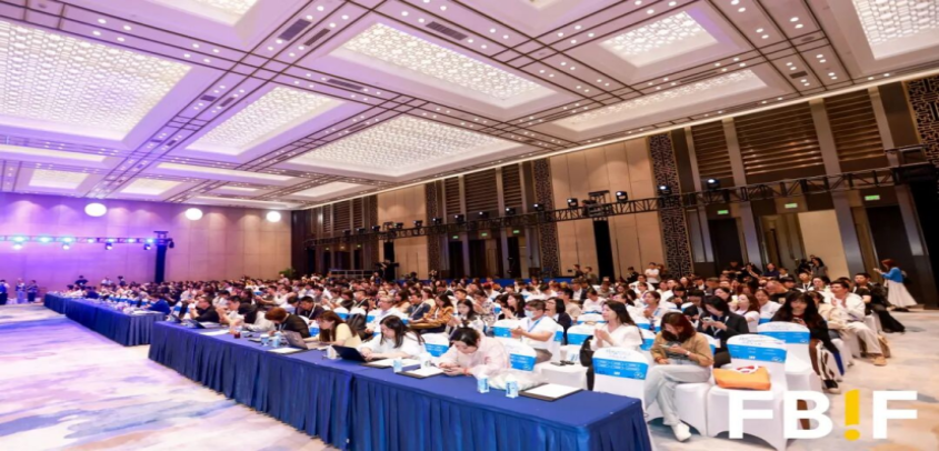 探索产业高质量发展新路径 FBIF2026食品饮料创新论坛及展览在杭州举办